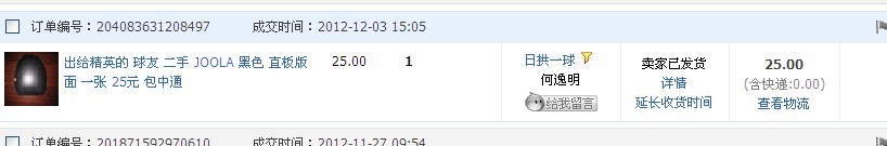 �� �չ�һ��  ���� һ�� �쳵 ��ɫ ���ֽ�Ƥ  ���Ҽල