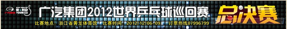 [ͼ]עĩںݾе2012ƹܾ̼ӡֱ