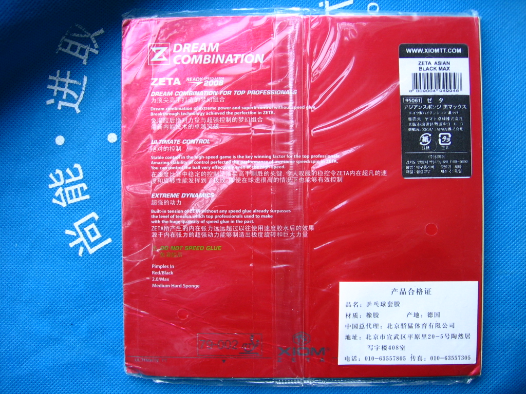 &&&&&&&&&&&&&&&&&&&&&&֧�����������������  ͦ��һ�� ������ ���ʹ�Z ��̤  ����������ͼ&&&&&&&&&