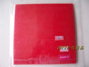 ��������������999�ںͼ�װ�������II��