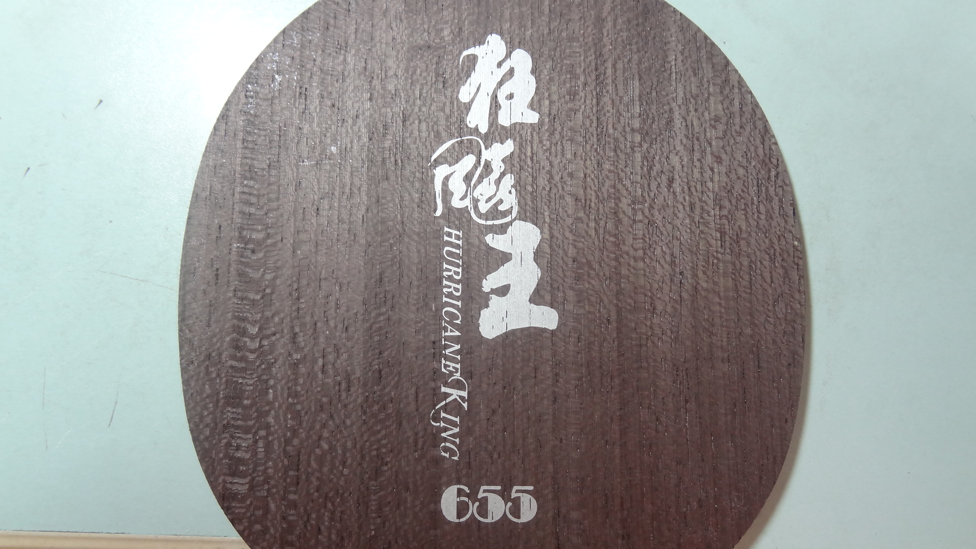 ּһ655