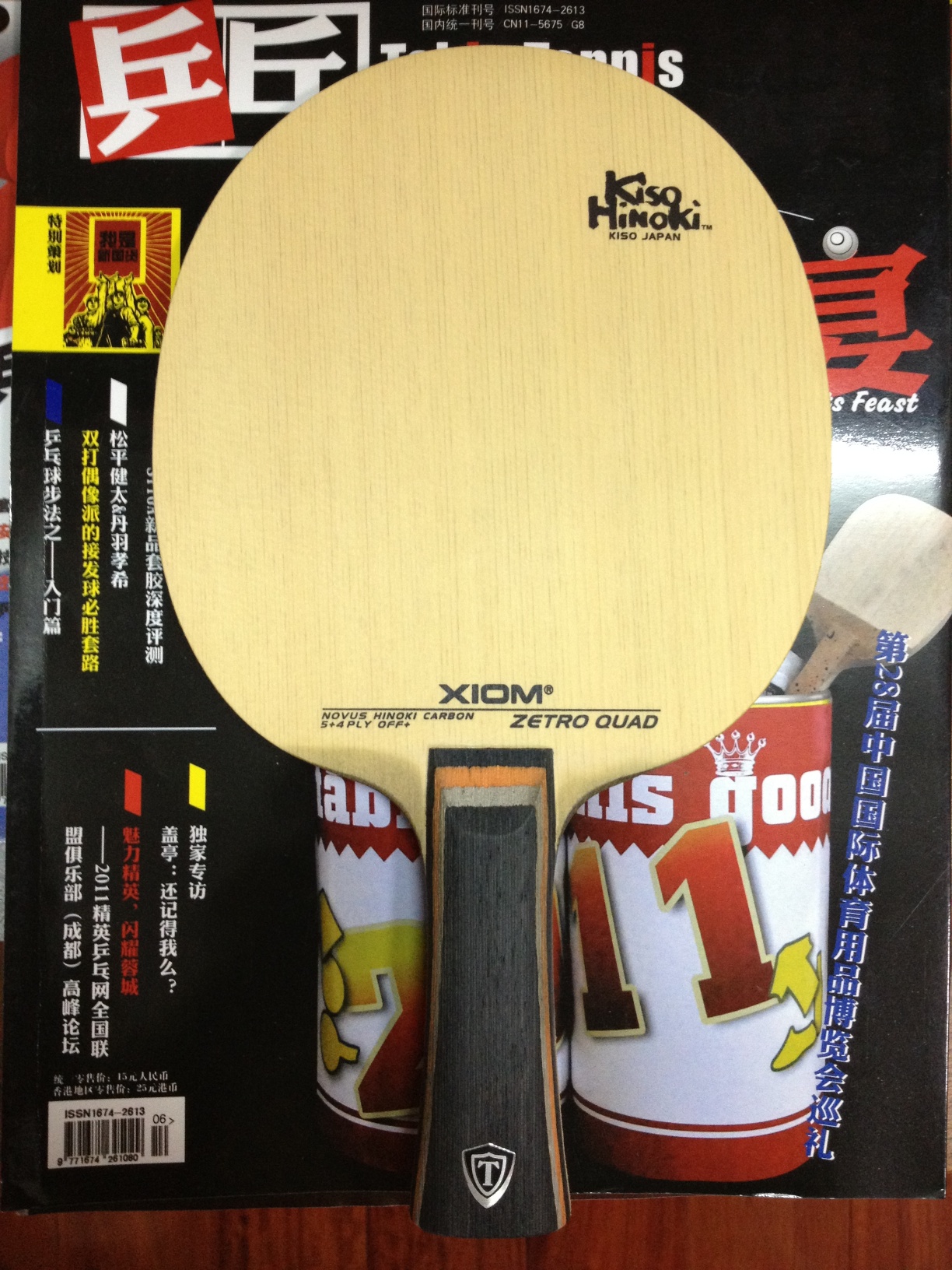 ��Ʒ����������XIOM ����̼��  FL��