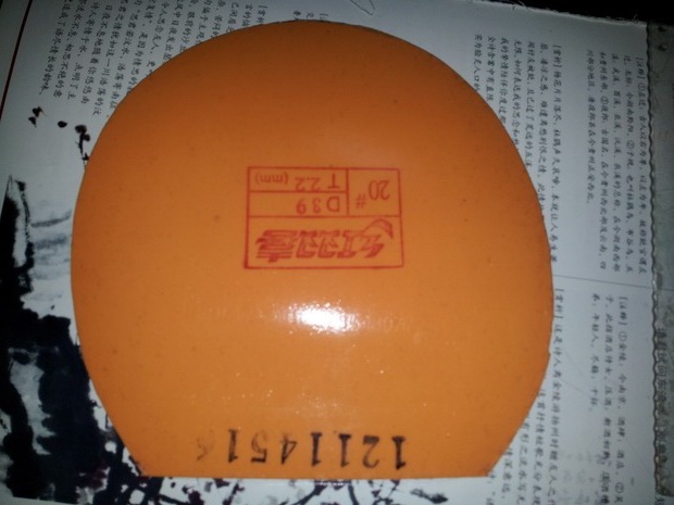 ��һ��һ ʡ��39�� SRIVER FX�� ʹ��һ�δ��210����