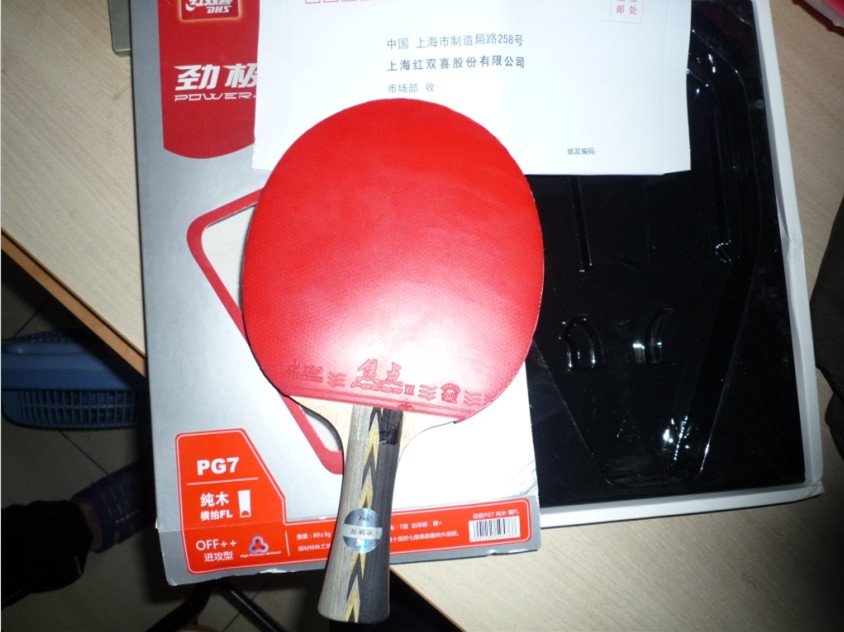 ���գ������ó�һ��99�º���辢��7