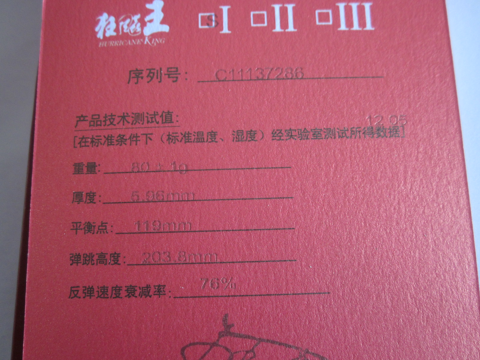 ����˫ϲ����������һ�Σ�������============480����