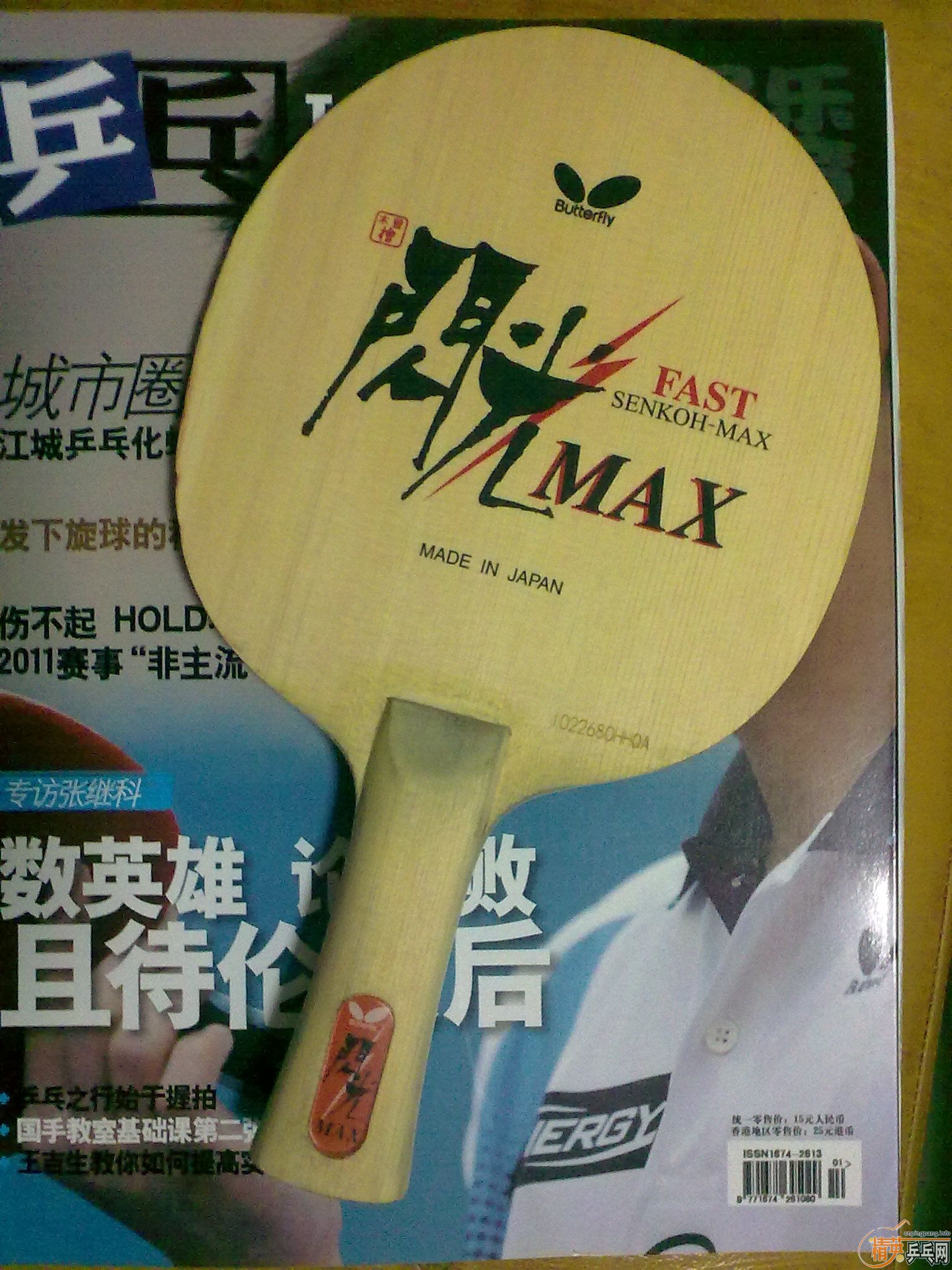 ==Ʒmax10mm==