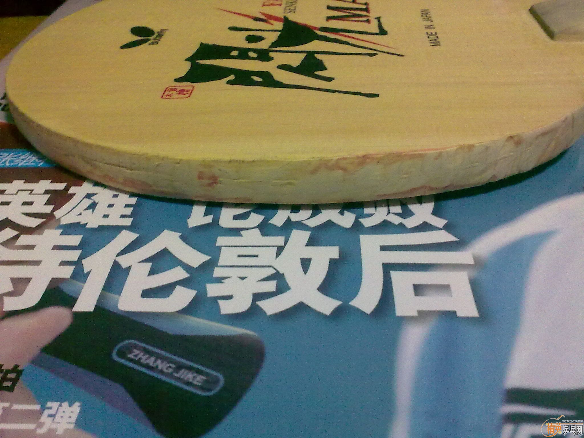 ==Ʒmax10mm==