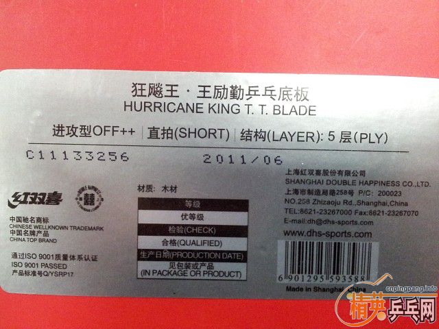 ��9.9�¿������9.9���켫825����˳���ݣ�