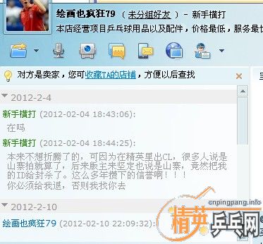 ���˲�֪��������³�ɽկ���ѵ���Ҫ����գ�����Ҳ����������������¼Ϊ֤