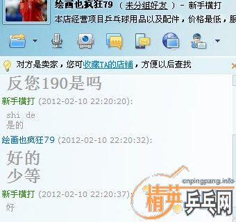 ���˲�֪��������³�ɽկ���ѵ���Ҫ����գ�����Ҳ����������������¼Ϊ֤