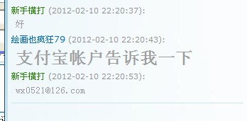 ���˲�֪��������³�ɽկ���ѵ���Ҫ����գ�����Ҳ����������������¼Ϊ֤