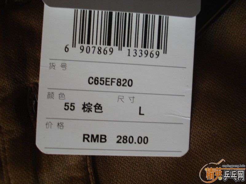 ԭ��280 ��95���ʳ�����Ũ����ӡ��T��