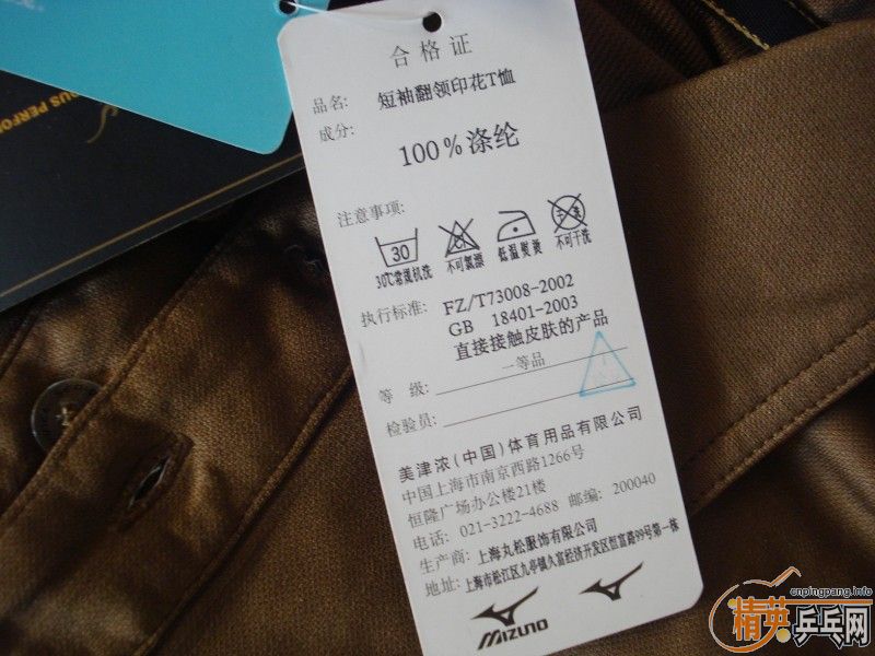 ԭ��280 ��95���ʳ�����Ũ����ӡ��T��