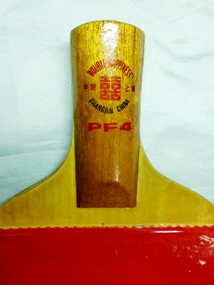 ��032  ���ý�����Ҳ֪��~��(����ͼ)