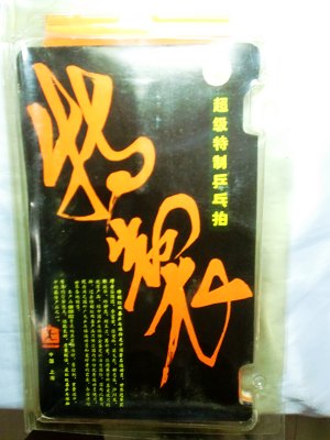 ��032  ���ý�����Ҳ֪��~��(����ͼ)