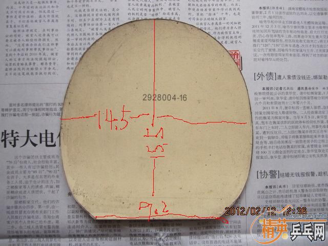 JOOLA �쳵���ٺ�express ultea ������ɫMAX����120����