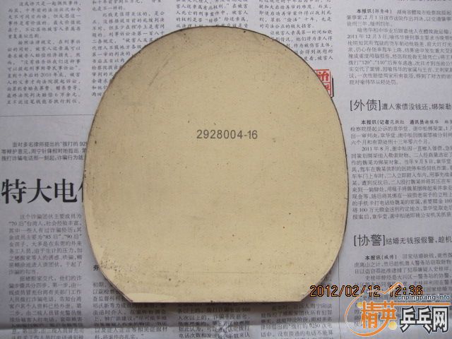 JOOLA �쳵���ٺ�express ultea ������ɫMAX����120����