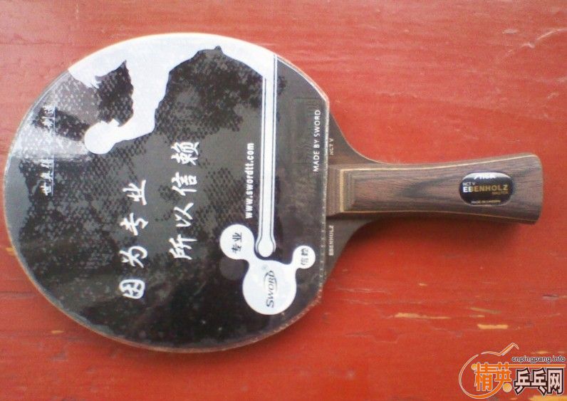 {֧����}��һ���л���̴�壬��һ��NEO��������VIS���ż̿ƻ��߼ж����ٲ�