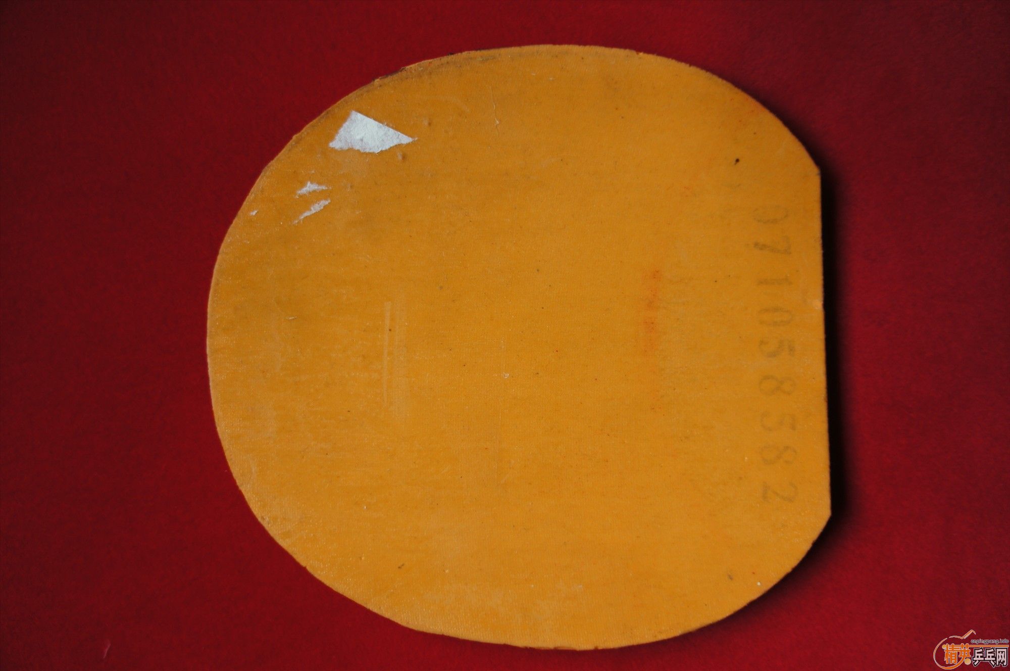 ���ѳ�һ��ѽ�Ƥ samba mendo  �����-->qupiterת��