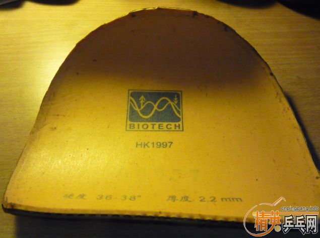 ���ֵͶ��׽� ����3��HK1997��UFO