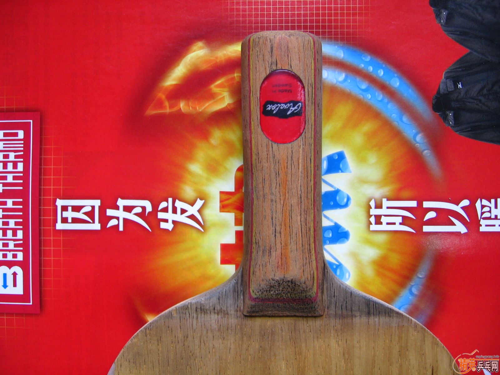 #############��ŭ�ˣ��ײ˼۴����ϰ氢����P700 ST��#############