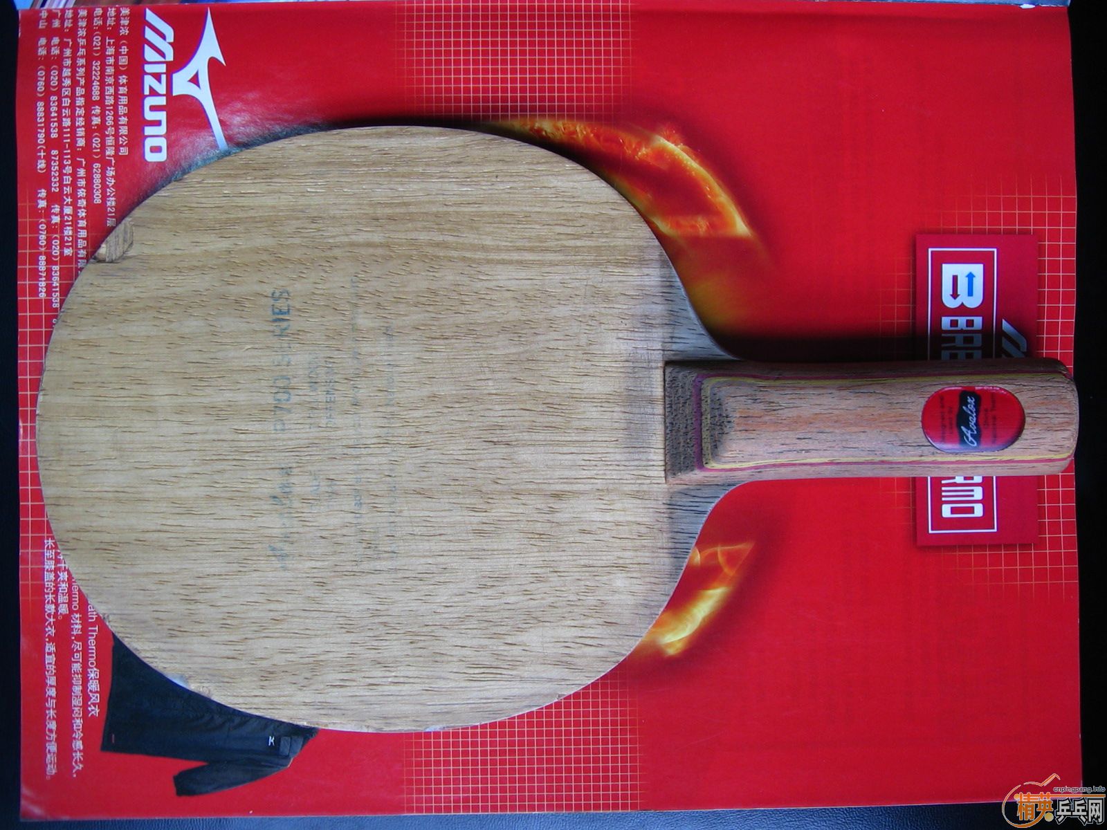 #############��ŭ�ˣ��ײ˼۴����ϰ氢����P700 ST��#############