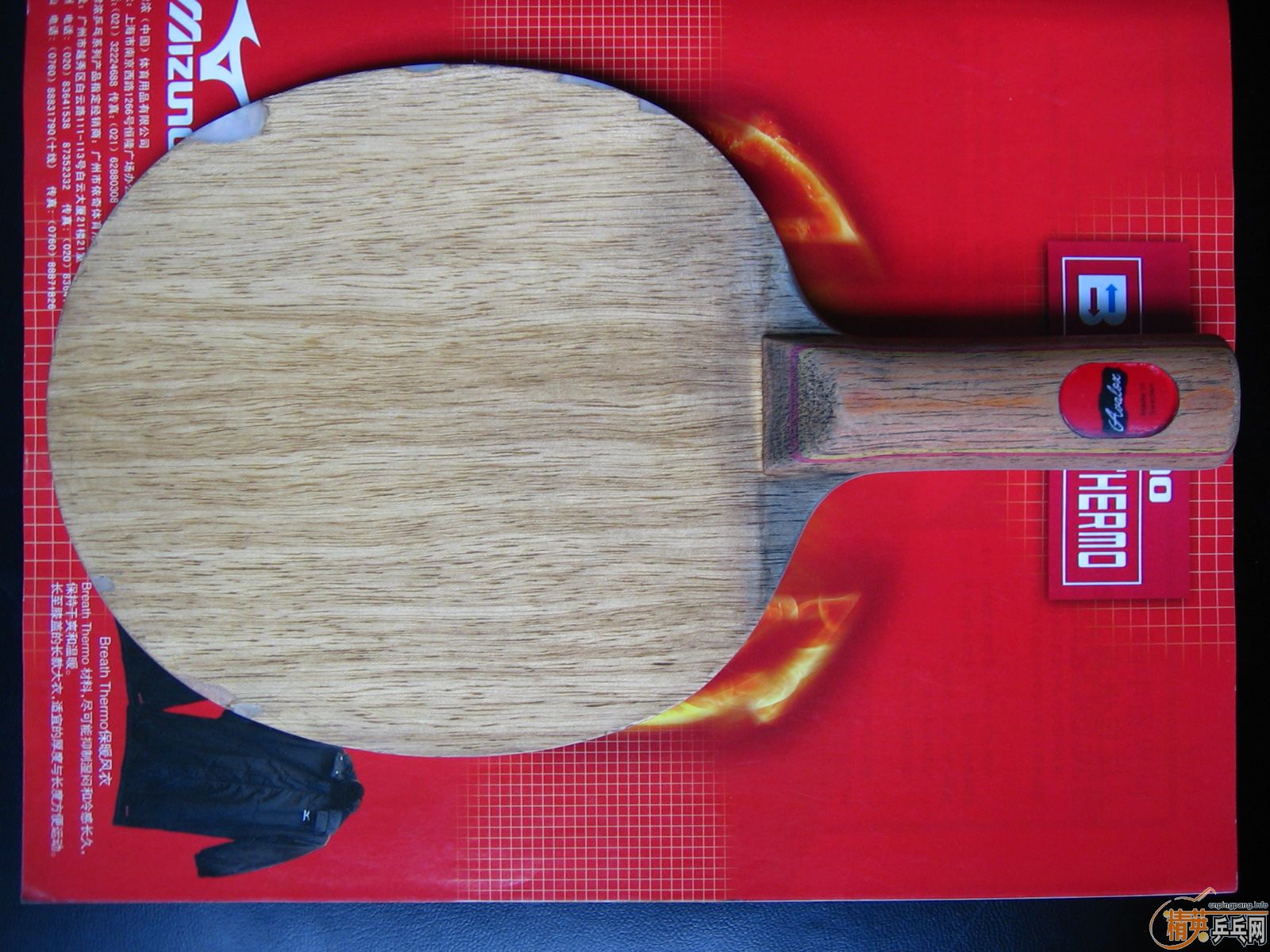 #############��ŭ�ˣ��ײ˼۴����ϰ氢����P700 ST��#############