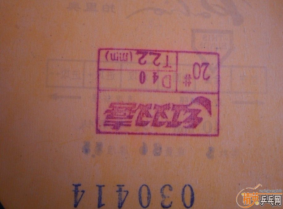 ͻˣ03˫ϲ20#  SP ϵк ŽƤ729S ST