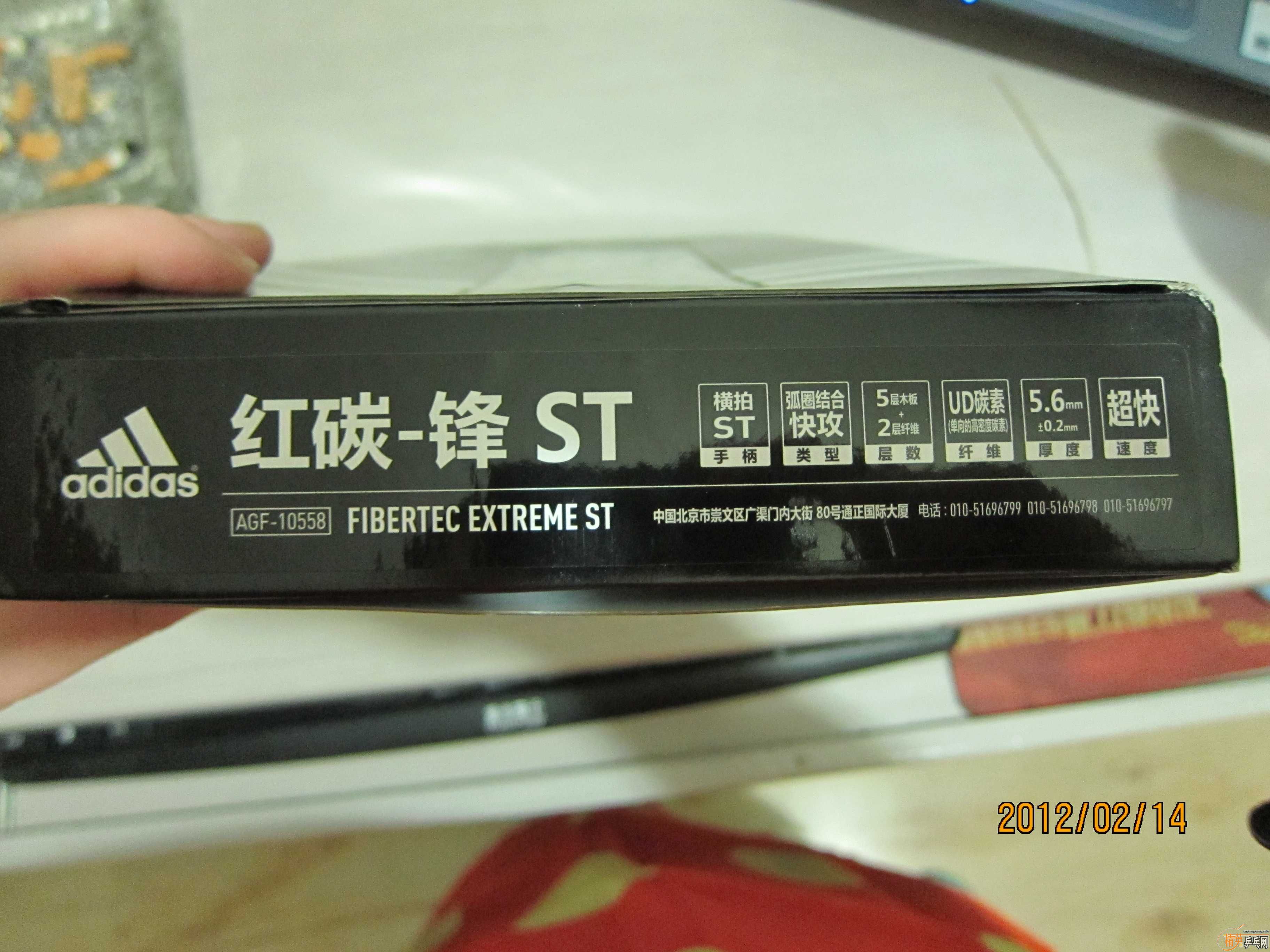 ���˽ں����ĵ�һҹ! ���ϴ�˹��̼-��st