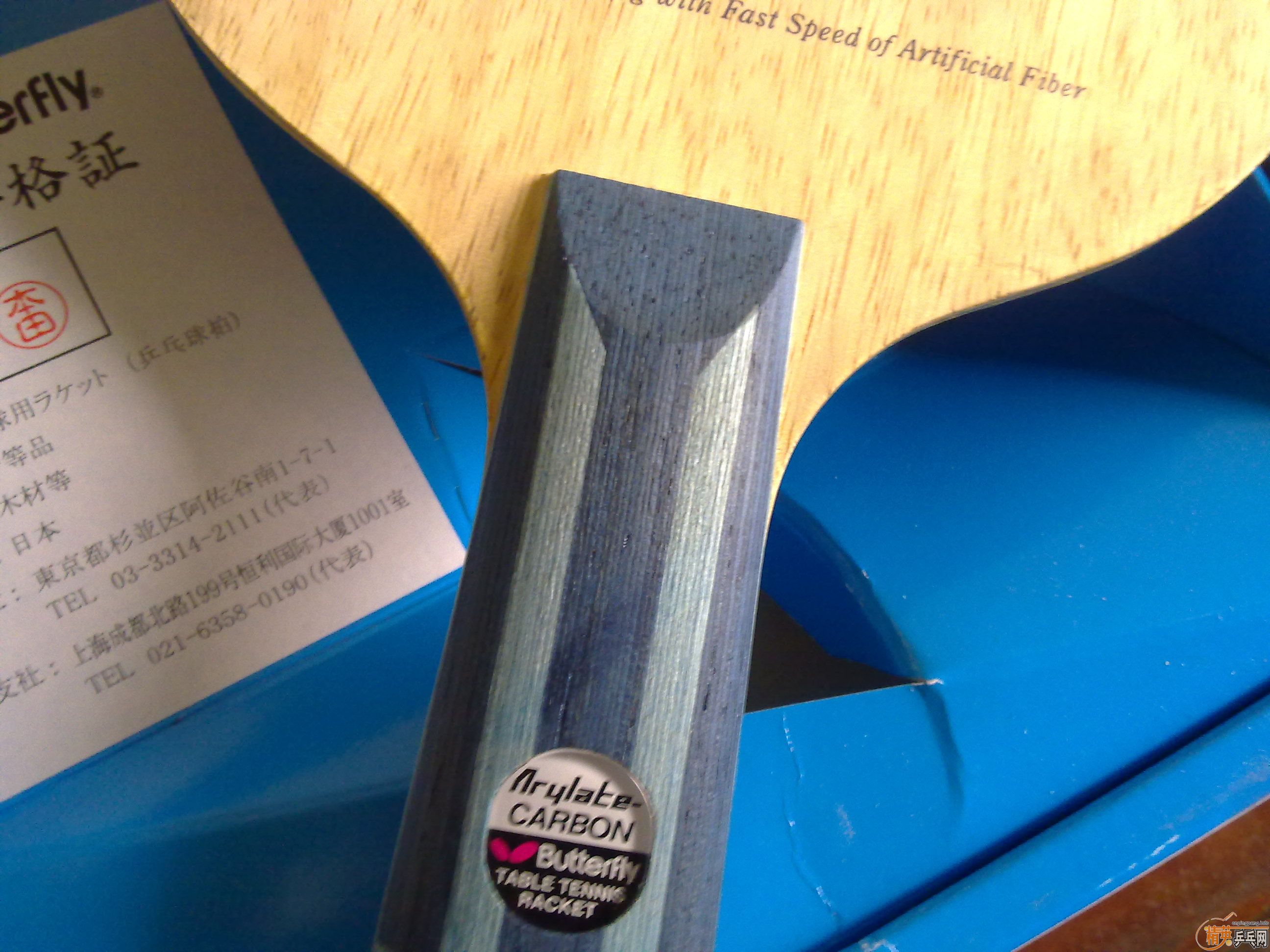 [��ͼ]��89��innerforce alcһ֧