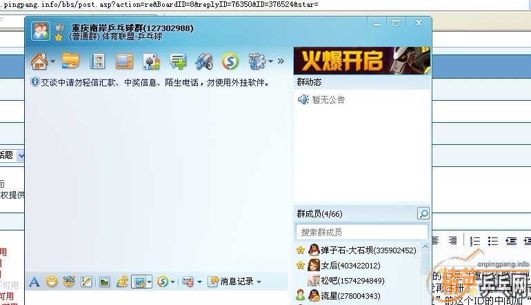 ��һ֧FLľ������һ֧FL������(�������ϴ�ͼ)