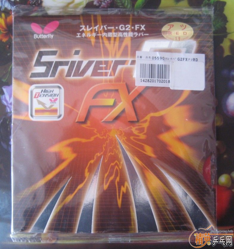  ׽ SRIVER G2 FXװȫ