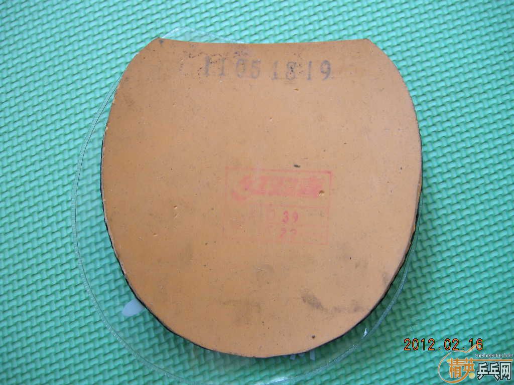 ������ͦ����̼�װ��39��ʡ��С����