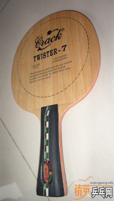 ۿTWISTER-7