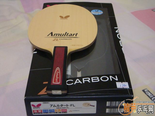 ������AMULART���л�����Ʊ��