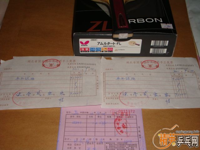 ������AMULART���л�����Ʊ�����ϳ���ͼƬ������