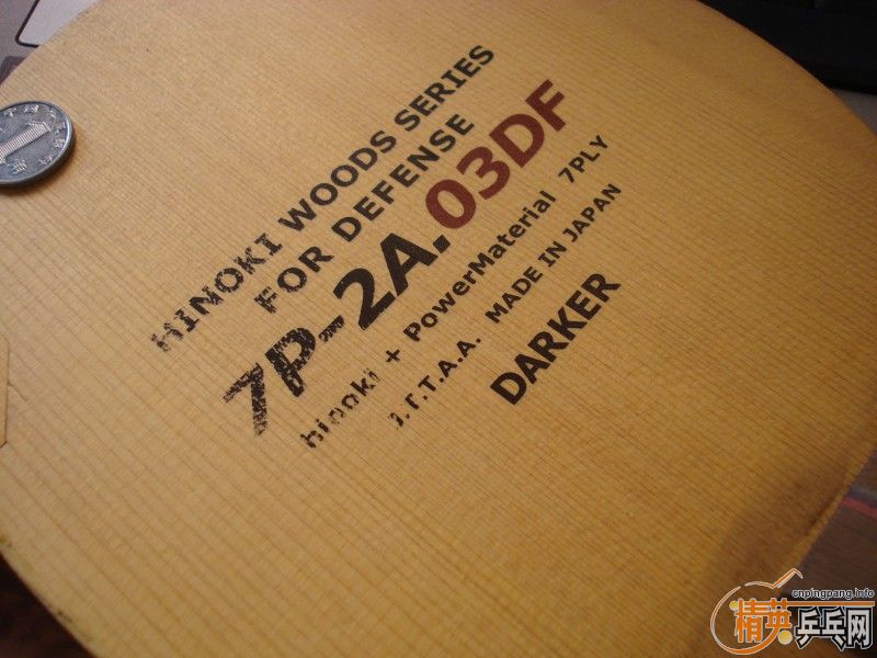 380���ʳ����7P-2A