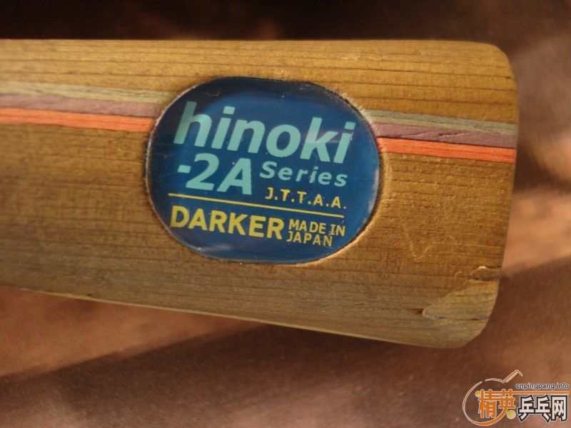 380���ʳ����7P-2A