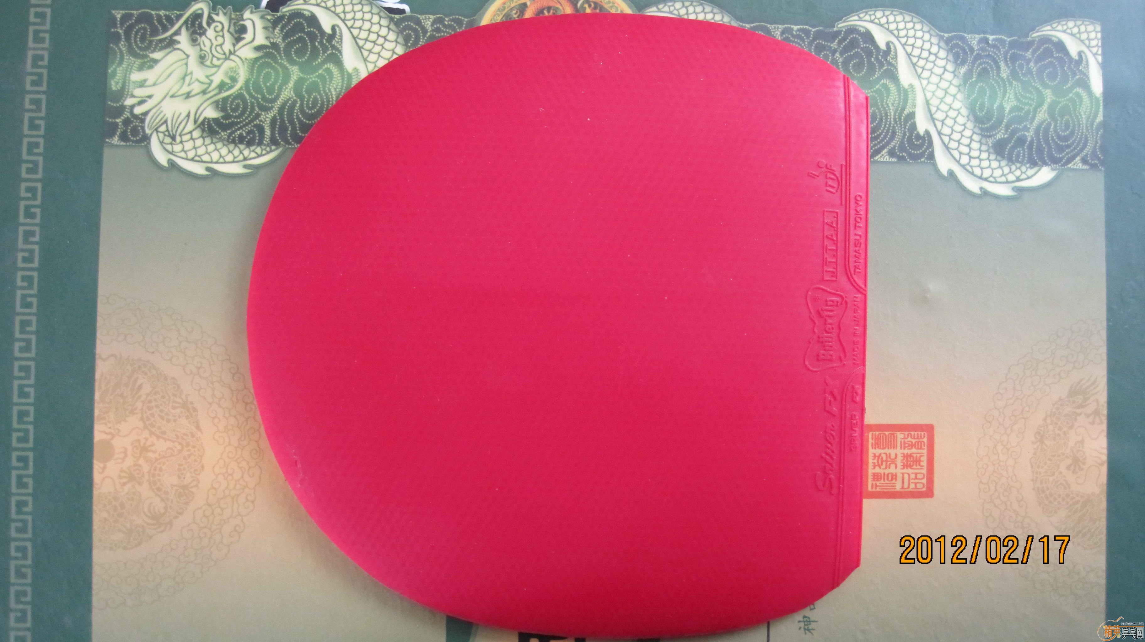 320��Բͨ���հ�DONIC ���ɭ��ֱ̼��