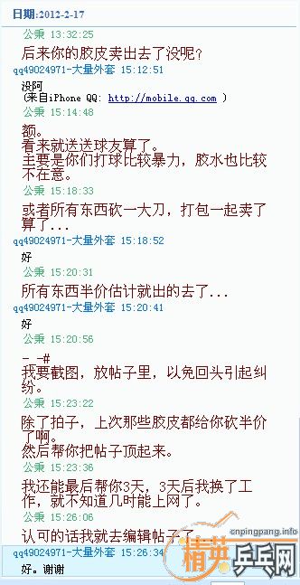 ���˷���������ʨħ�����ϣ��ѽ�����������Ƥ������һ����ȫ����ۣ���