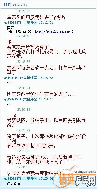 ���˷���������ʨħ�����ϣ��ѽ�����������Ƥ������һ����ȫ����ۣ���