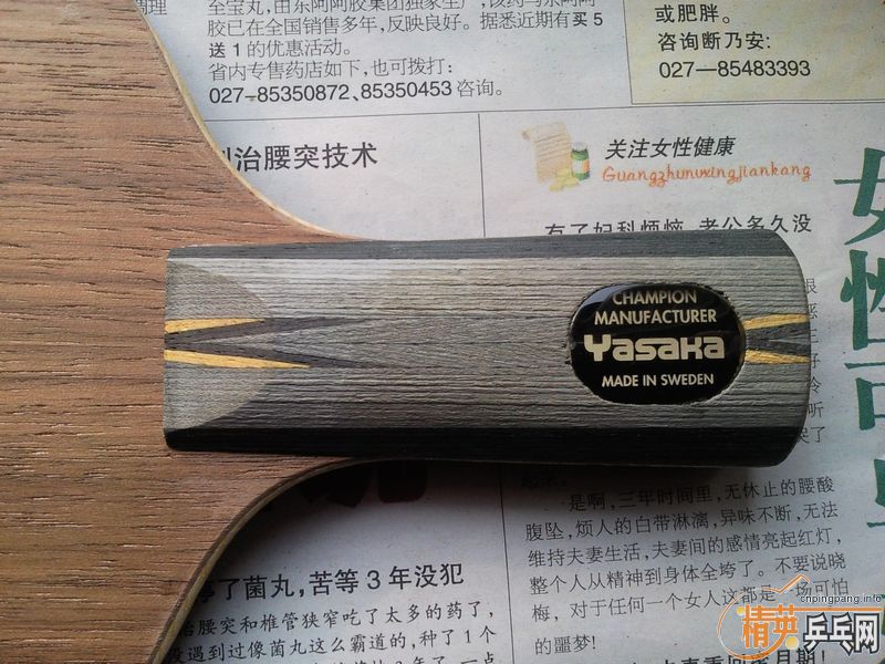 ��������ӣ����л�YEO��ŷ����̼��ŷ��CL��WVRB����û�д򼸴Σ���ɫ����