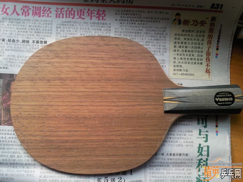 ��������ӣ����л�YEO��ŷ����̼��ŷ��CL��WVRB����û�д򼸴Σ���ɫ����