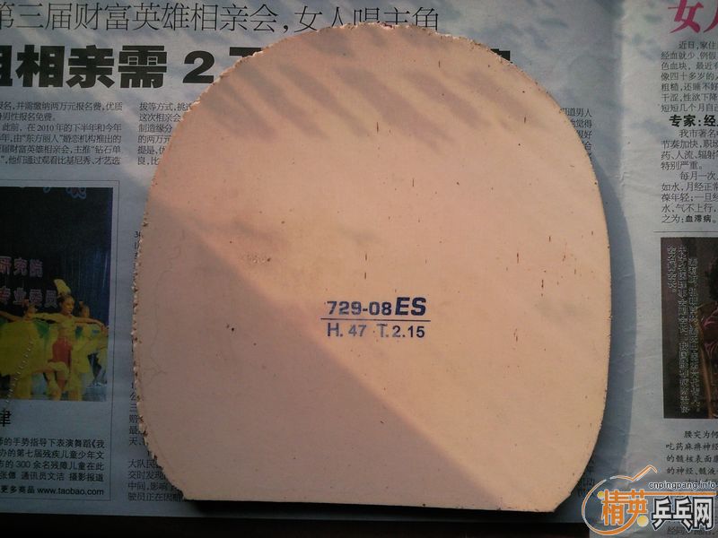 ��������ӣ����л�YEO��ŷ����̼��ŷ��CL��WVRB����û�д򼸴Σ���ɫ����