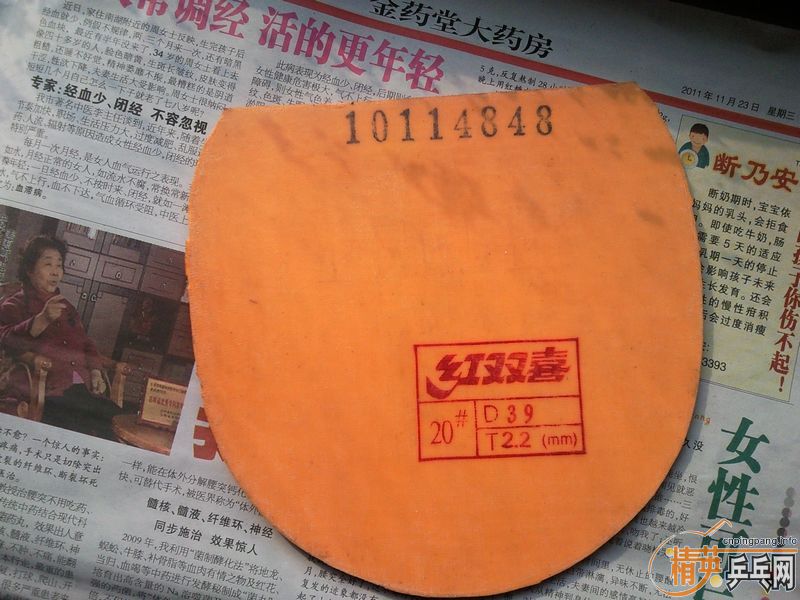 ��������ӣ����л�YEO��ŷ����̼��ŷ��CL��WVRB����û�д򼸴Σ���ɫ����