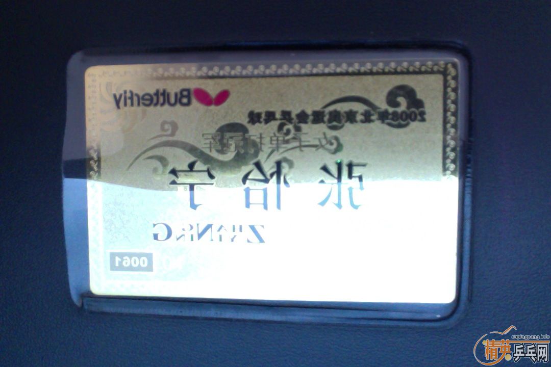 �������������0061���������գ�