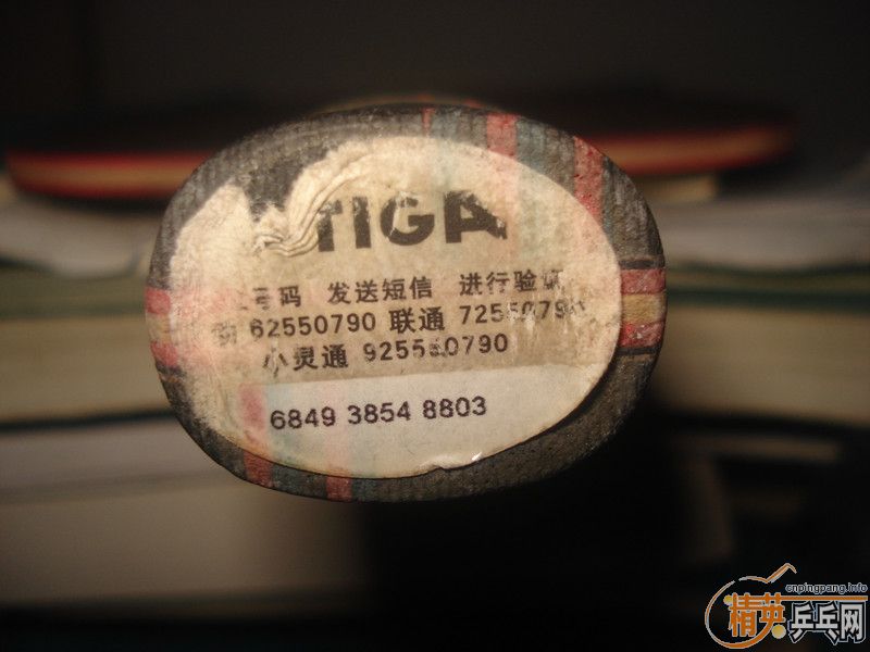 ��һЩ���õİ��Ӻ�ڡ�������������YEO����̼��