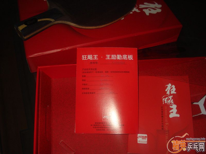 ��һЩ���õİ��Ӻ�ڡ�������������YEO����̼��