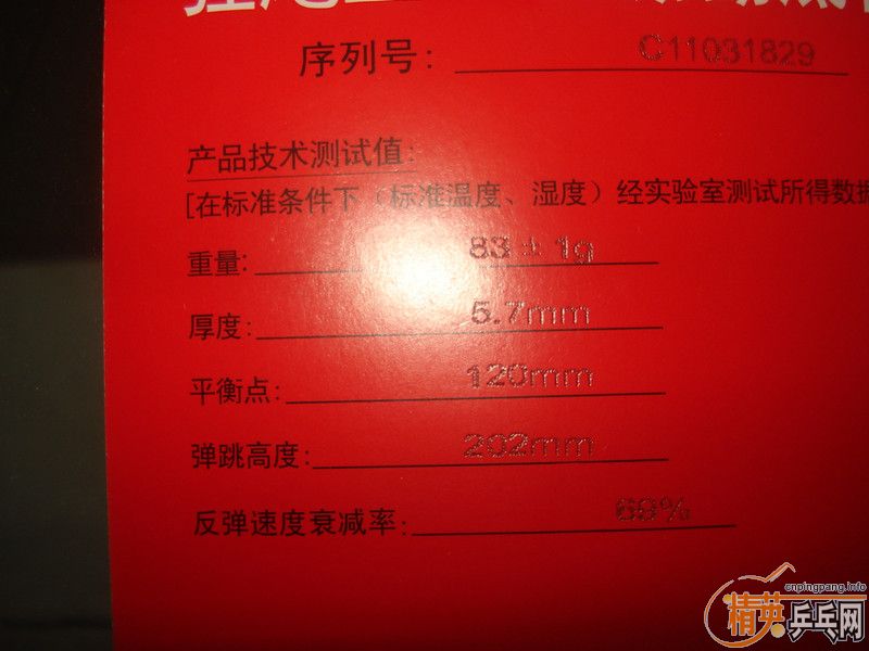 ��һЩ���õİ��Ӻ�ڡ�������������YEO����̼��