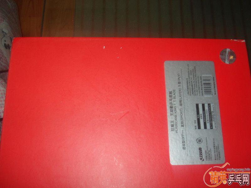 ��һЩ���õİ��Ӻ�ڡ�������������YEO����̼��